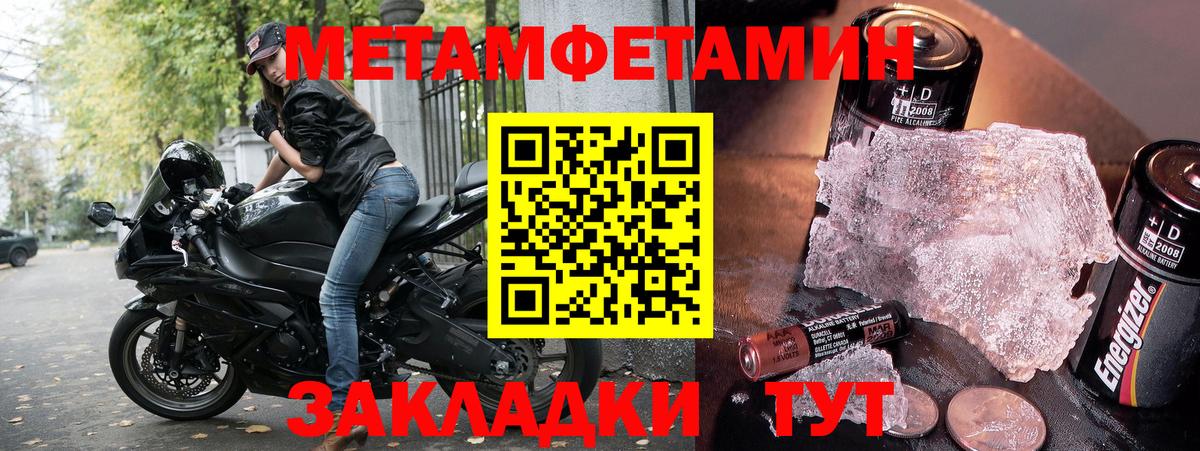 Амфетамин 97% Сергиев Посад