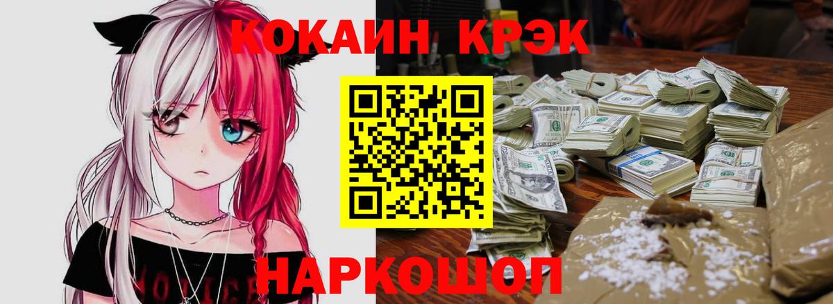 Кокаин Боливия Сергиев Посад