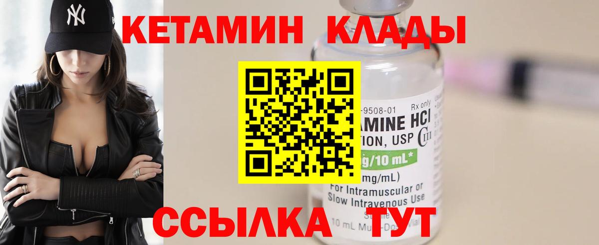 Метамфетамин Сергиев Посад