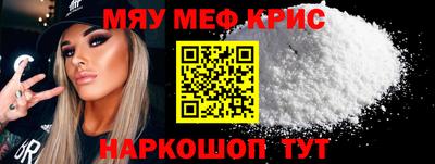 альфа пвп VHQ Обнинск