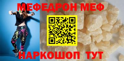альфа пвп VHQ Обнинск