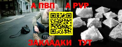 альфа пвп VHQ Обнинск