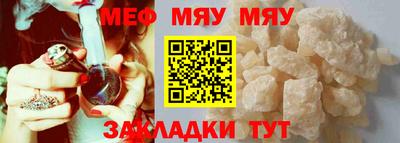 альфа пвп VHQ Обнинск