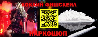 альфа пвп VHQ Обнинск