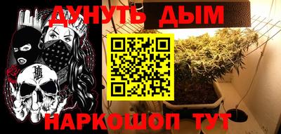 альфа пвп VHQ Обнинск
