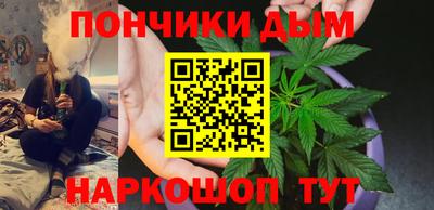 альфа пвп VHQ Обнинск