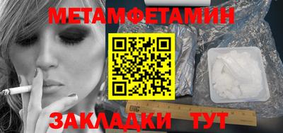 альфа пвп VHQ Обнинск