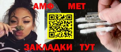 альфа пвп VHQ Обнинск