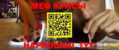 альфа пвп VHQ Обнинск