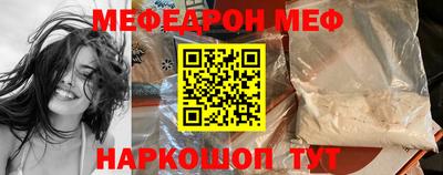 альфа пвп VHQ Обнинск