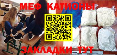 альфа пвп VHQ Обнинск