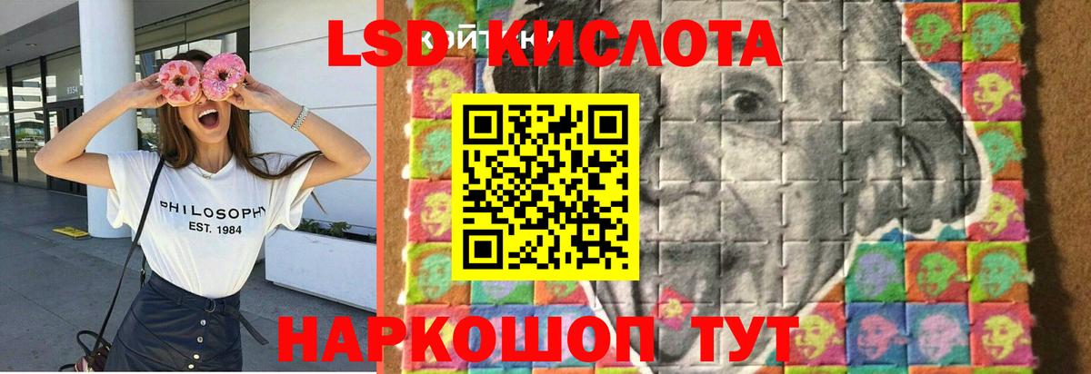 COCAIN  Конопля  ГЕРОИН  Сергиев Посад  МЕФ   Вход с VPN  Гашиш 