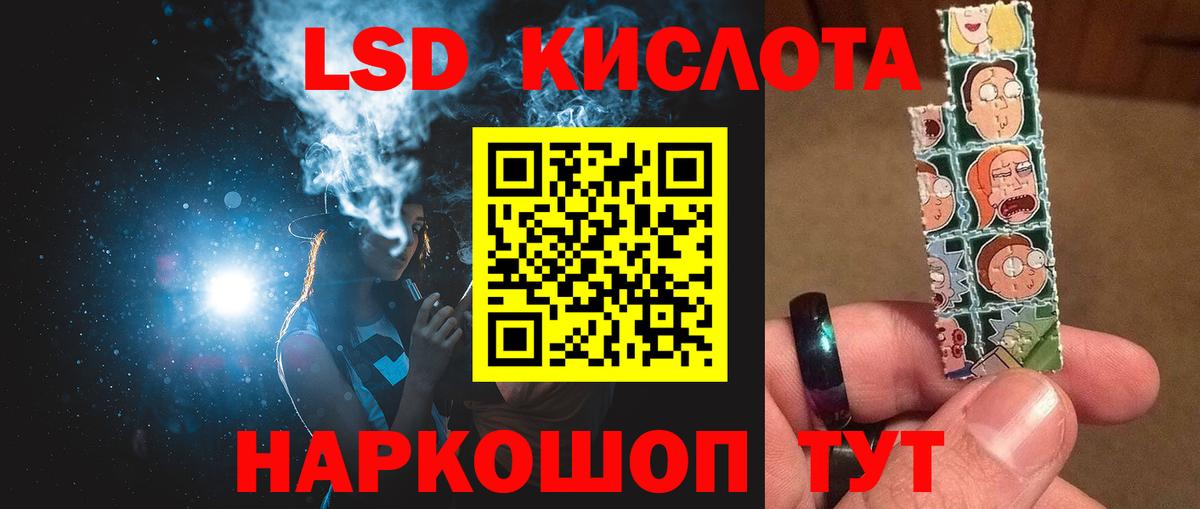 Лсд 25 экстази кислота  Вход с VPN  mega ссылка  Сергиев Посад  ЛСД экстази ecstasy 