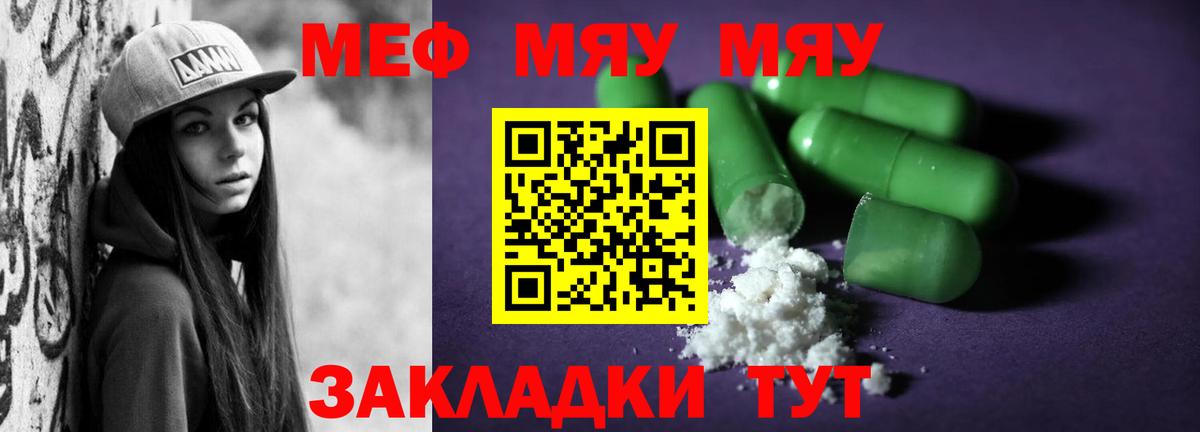 МЕФ Сергиев Посад