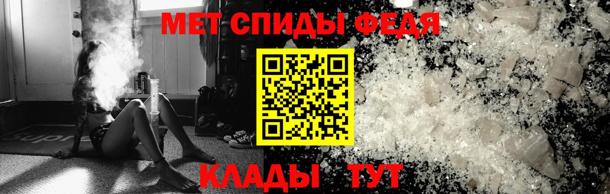 МЕТАМФЕТАМИН Декстрометамфетамин 99.9% Сергиев Посад