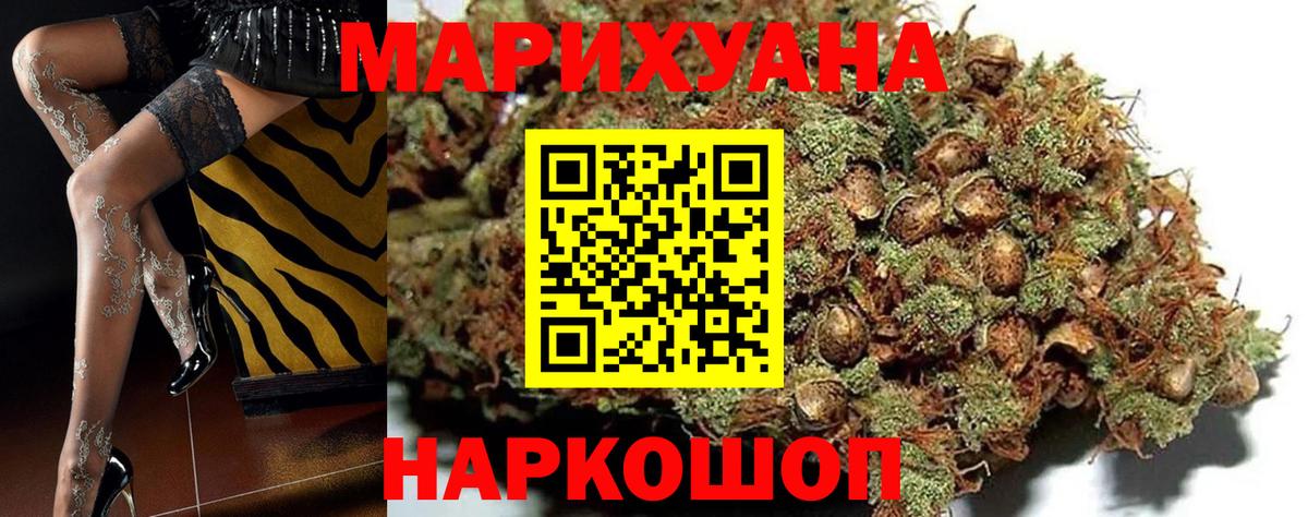 Каннабис сатива  Вход с VPN  Каннабис тримм  Бошки марихуана White Widow  Конопля план  Сергиев Посад 